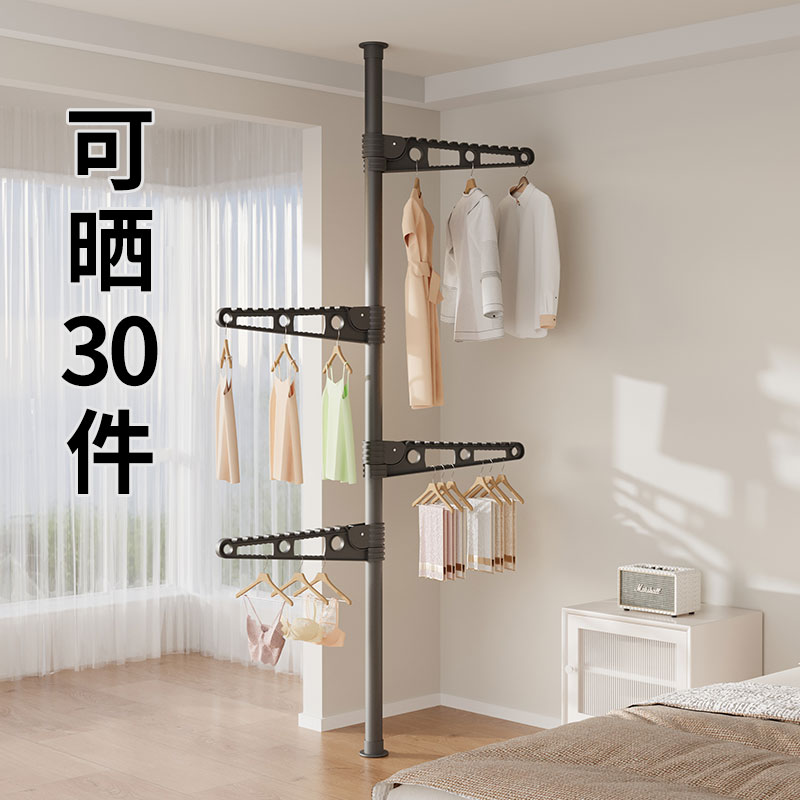 顶天立地置衣架卧室落地晒衣架加粗加厚凉衣架阳台家用省空间晾衣