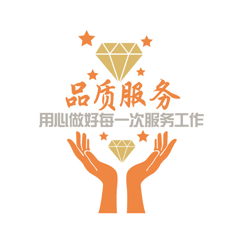 公司大厅Logo墙团队文化企业励志标语办公室布置背景装饰墙面贴纸