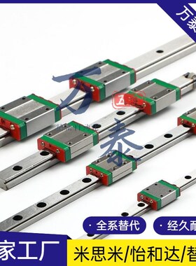 微型双孔短滑块直线导轨SSEBS10-115 SSEBSLZ13-70 SSE2BSL16-230