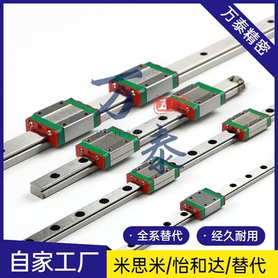 微型双孔短滑块直线导轨SSEBS10-115 SSEBSLZ13-70 SSE2BSL16-230
