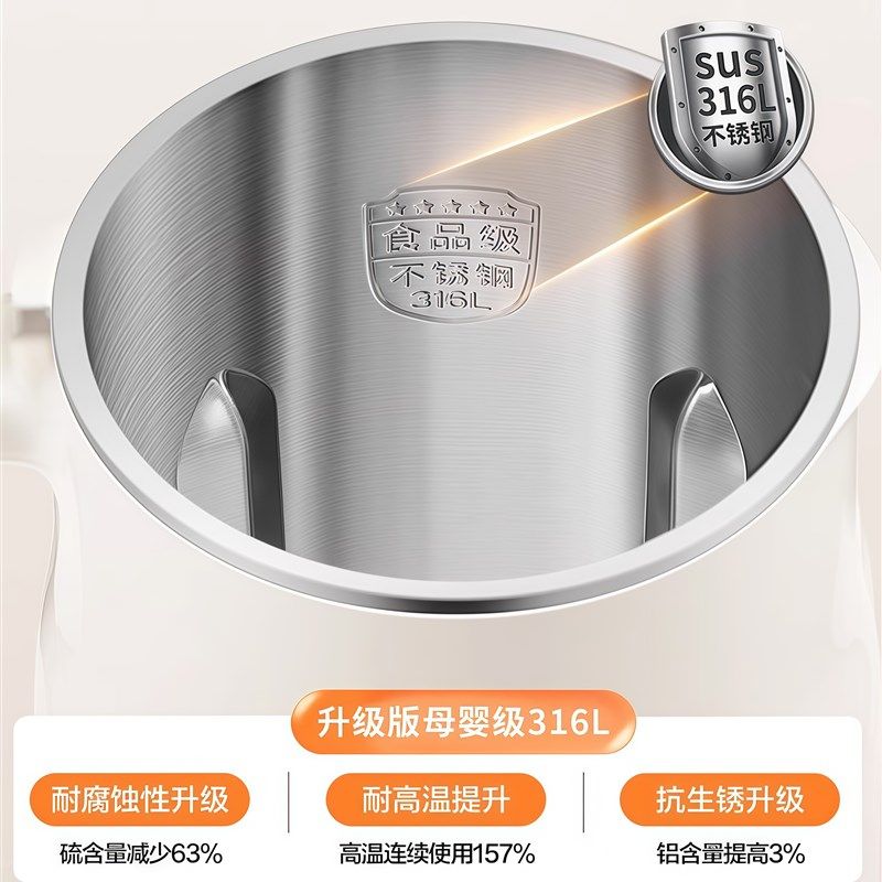 破壁机家用全自动静音新款2025年小型免煮无渣豆浆机榨汁机一体,厨房电器,破壁机,淘宝优惠券,粉丝福利购,淘宝优惠卷