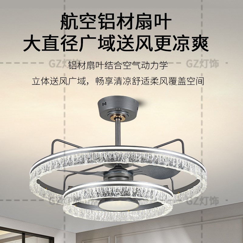 轻奢水晶风扇灯202n4年新款客厅灯主卧室吊灯带电扇智能餐厅吊扇