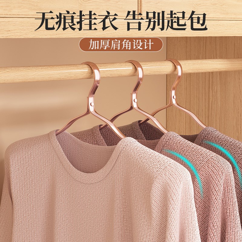 太空铝合金衣架家用挂衣无痕宿舍阳台晾晒加厚不R锈钢防风轻奢衣