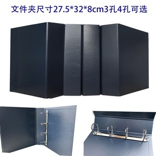 皮质活页夹8厘米加厚样品册大容量文件夹大尺寸3孔4Y孔收纳外壳