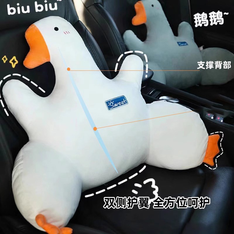 办公室靠垫腰靠垫护腰汽车座椅靠垫靠背宿舍沙发坐椅靠枕腰枕抱枕