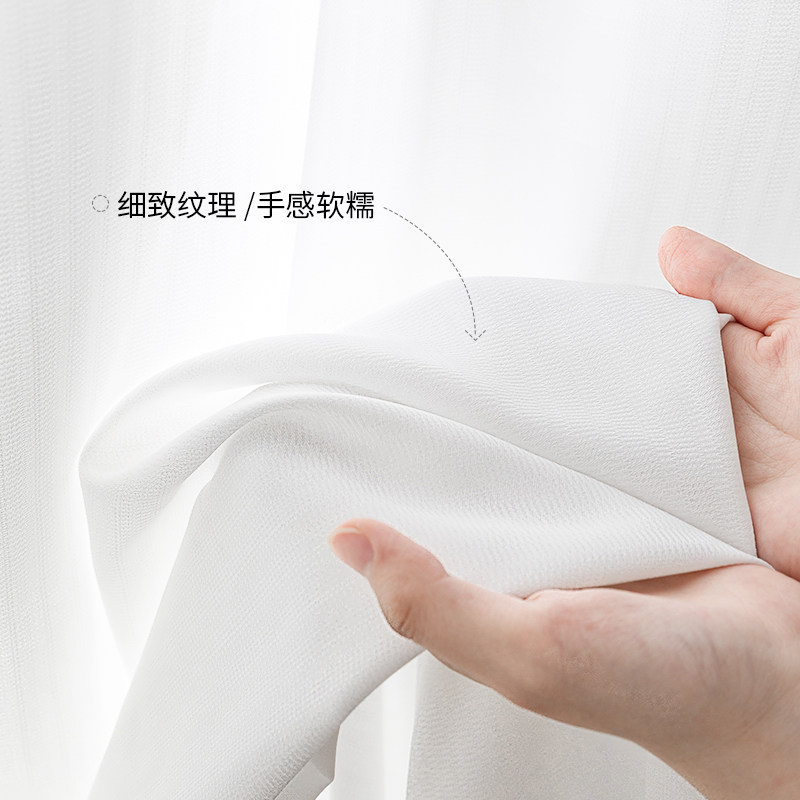 新款太空幻影纱帘透光不透人202B2流行窗帘客厅卧室阳台纱白色窗