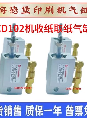 非标定做气缸 SDA12X10-B WZ014 SDA12X8 WZ012 HG079拉链机 现货