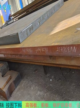 Q390BQ420BQ460C中厚板采煤机切割吊耳下料Q550D可零切火焰激光切