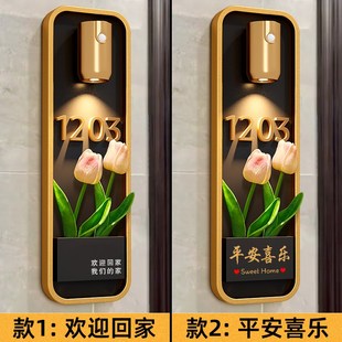 门牌号高级感轻奢创意插花装饰磁吸感应灯充电款门口提示牌入户G
