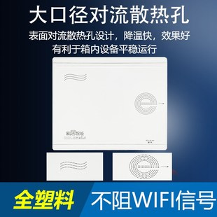 暗装家用弱电箱特大号500x400全塑料多媒体信息箱集线无线网络箱