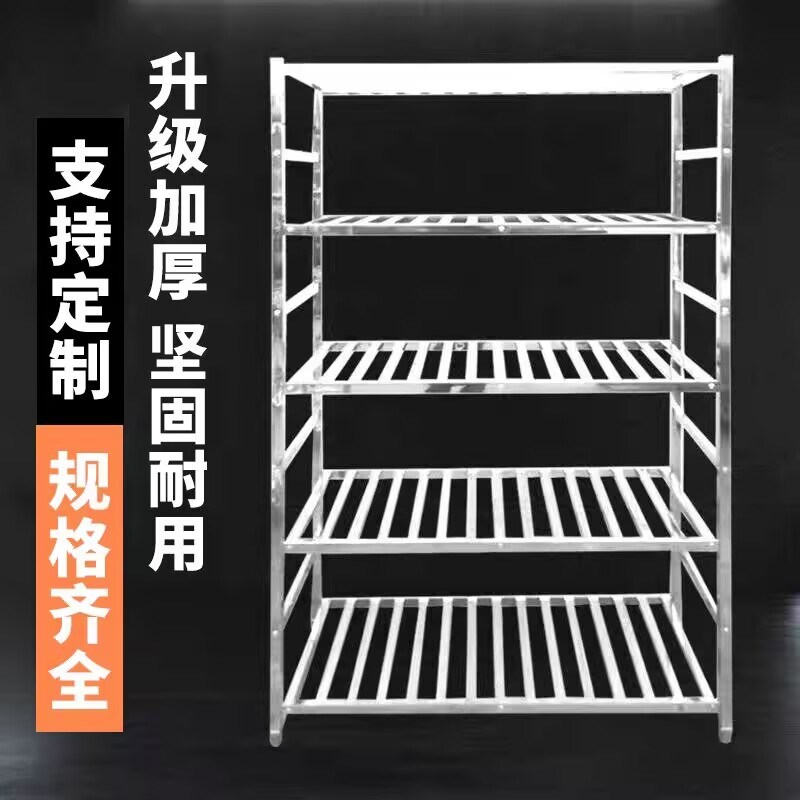 不锈钢方管置物架商用三四层货x架多层食堂果蔬隔断厨房货架米面