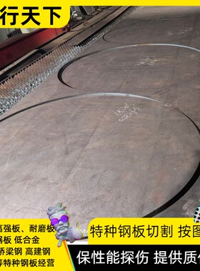 CCSB船板AH36钢板切割EH36保探伤性能DH36激光切割RINA船级社认证