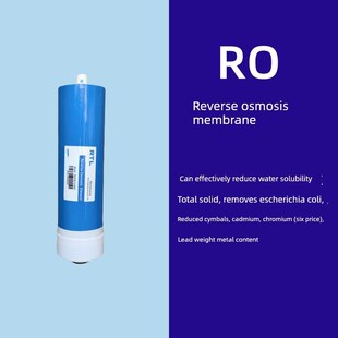 适配德克西净水器RO2S-400/RO2S-600滤芯PPC覆合滤芯/RO膜/活性炭