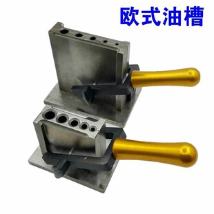 欧式大油槽熔金银条块模具翻砂铁槽倒条成型打金铸模首饰做条工具