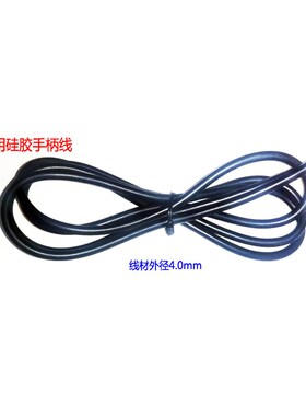 焊台手柄线硅橡胶烙铁防烫耐高温低温 t12数显C245C210白菜白光