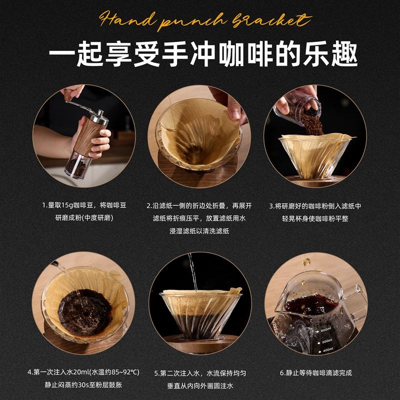 冲咖啡器具全套手冲咖啡套装手磨咖啡机手摇咖啡研磨机收纳支架子