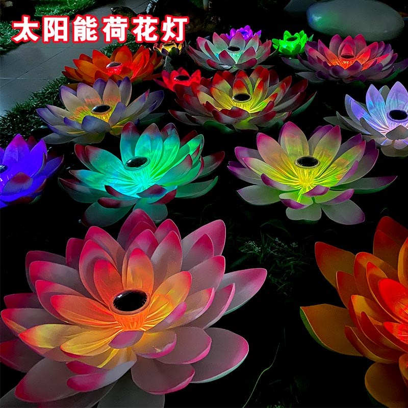 太阳能荷花灯户外防o水七彩发光水漂河灯湖面景观水池装饰莲花灯