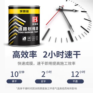 停车位划线漆 黄色车位线地面标识道路标线油漆路标漆马路画线漆