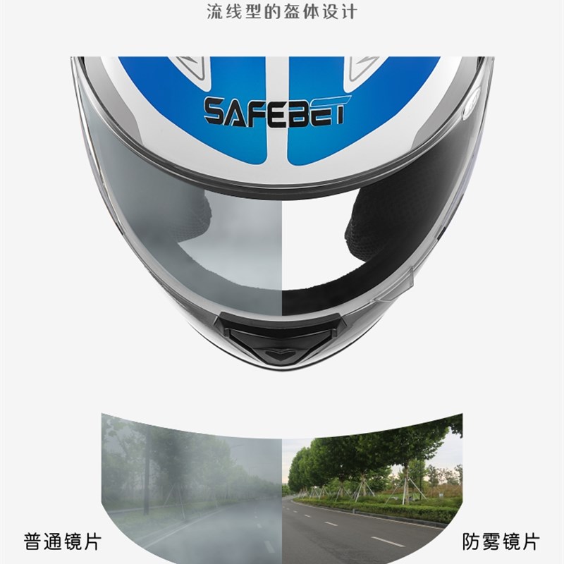 电动车安全盔大码摩托车头盔男全盔可戴眼镜带可拆卸围脖冬季保暖