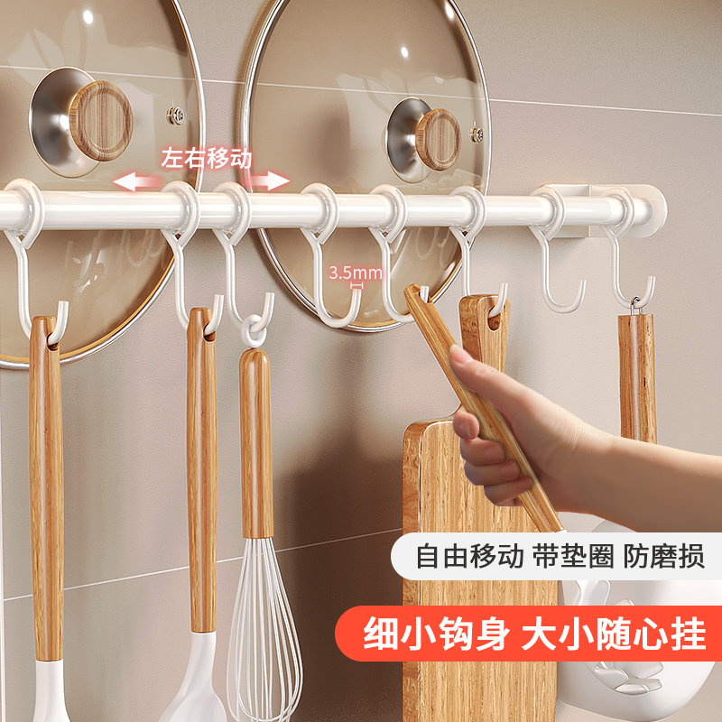 厨房挂钩白色免打孔不锈钢横杆置物架挂钩K式壁挂厨具锅铲勺子挂