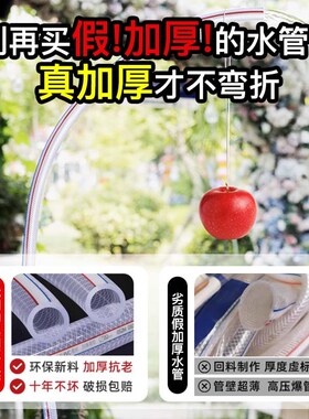 4分水管软管加厚耐磨不易变形PVCC材质多种款式牛筋蛇皮浇菜通用