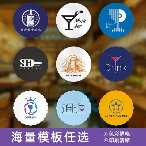 一次性酒吧纸杯垫定制可印酒馆店名logoJ小卡片酒店耐用水杯垫定