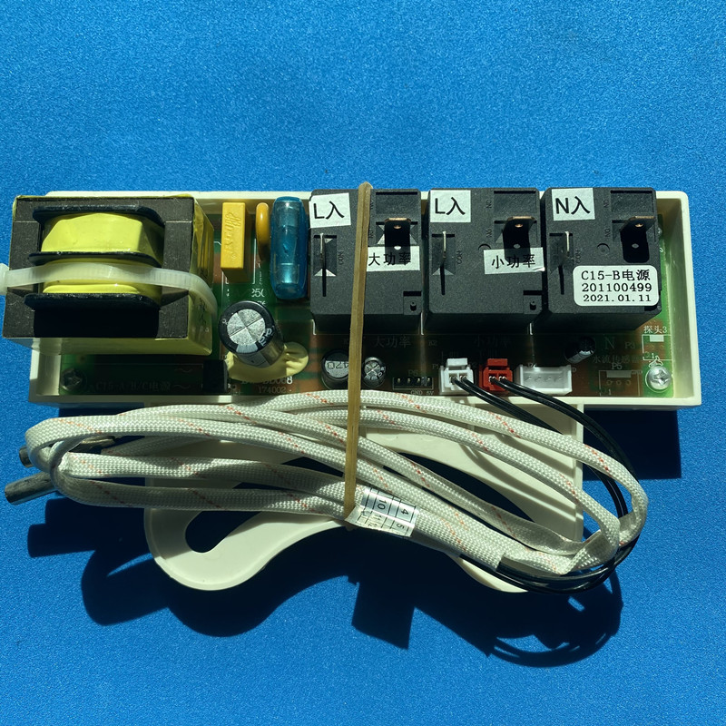 阿诗丹顿UB12-N80D30电热水器主板C15-B电Q源板电脑板线路板控制