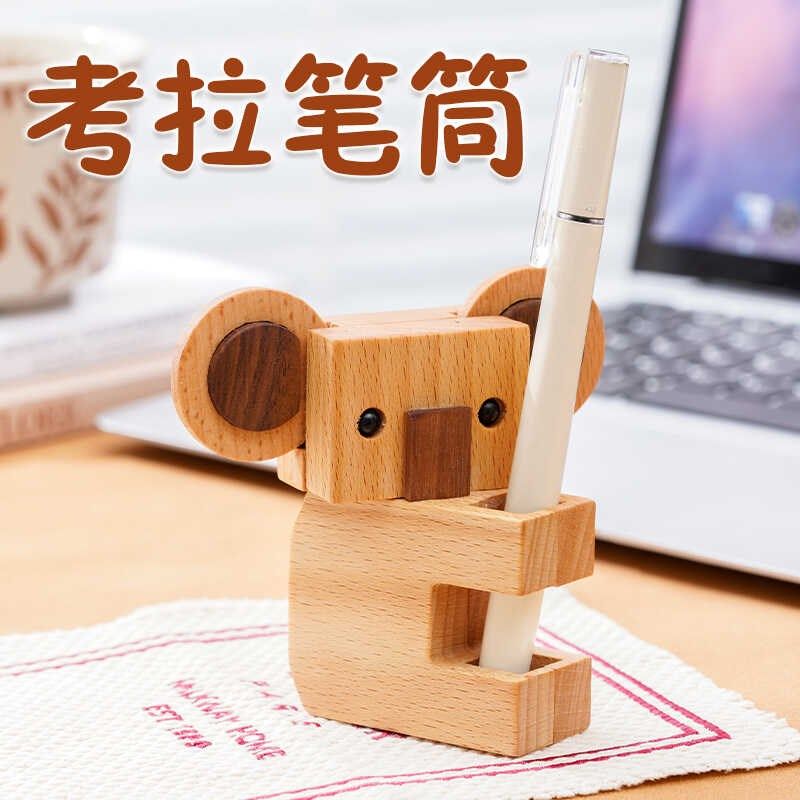 笔筒木质创意可爱卡通学生桌面收纳盒办公室文具用品摆件礼物