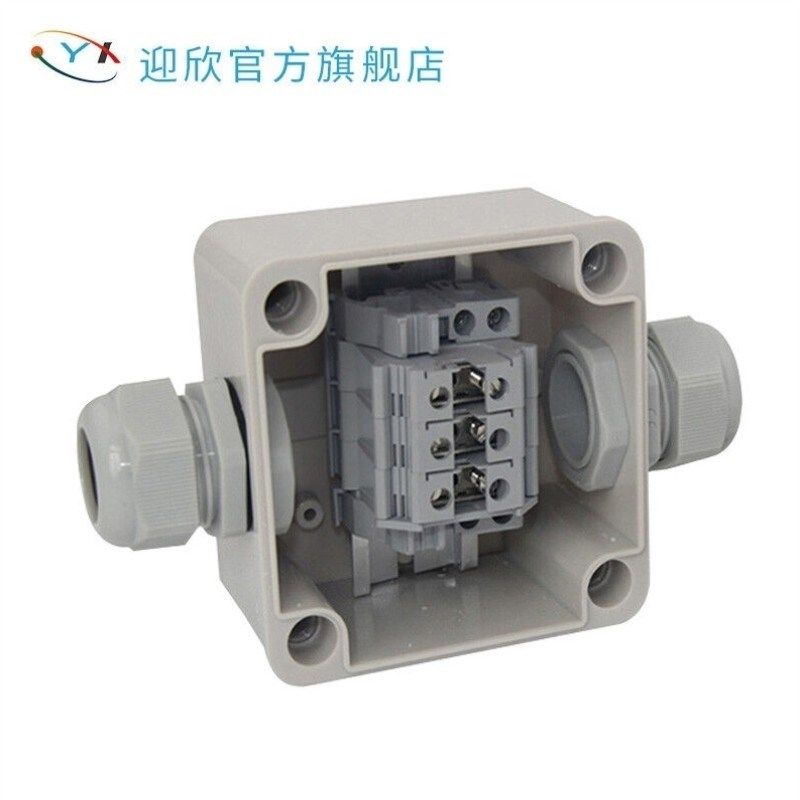 迎欣自销一进一出防水接线盒带端子材质塑料电缆分线盒端子盒,电子/电工,安防配件,淘宝优惠券,粉丝福利购,淘宝优惠卷
