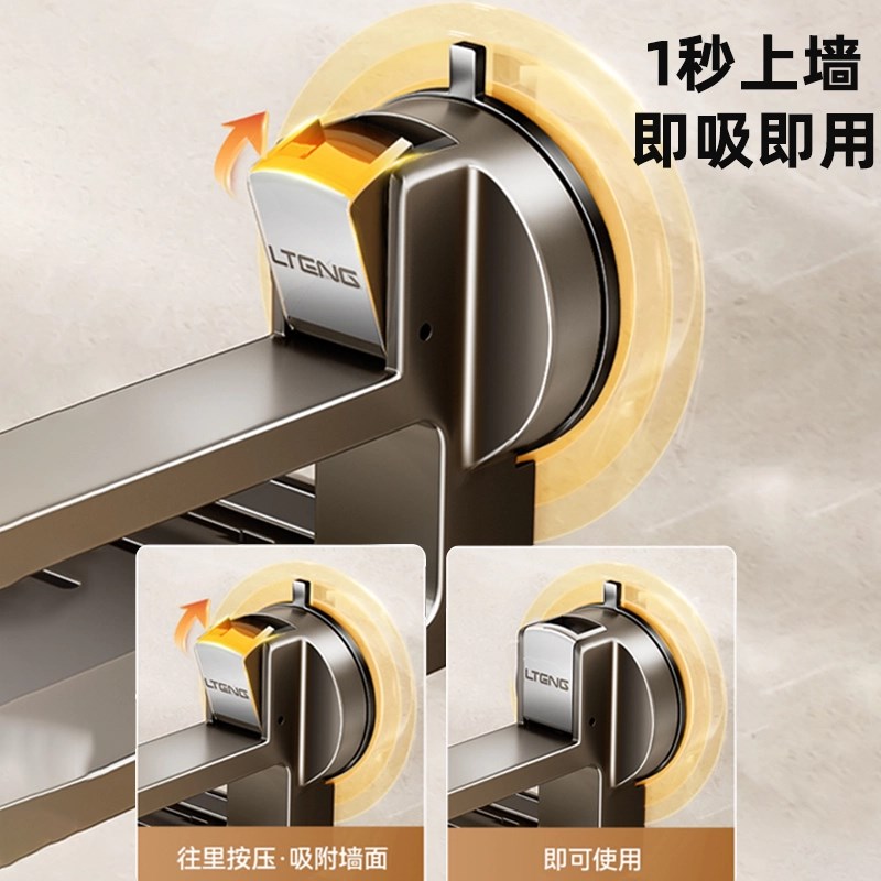 洗漱台收纳升级完成!隐藏吸盘置物架浴室免打孔洗漱X台管道清洁棒