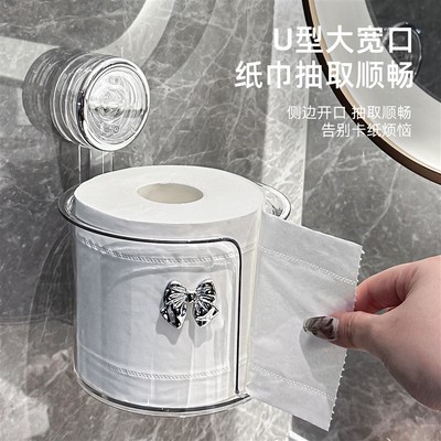 吸盘纸巾盒壁挂式免打孔卫生间厕纸盒浴室N卷纸架厕所抽纸放置盒
