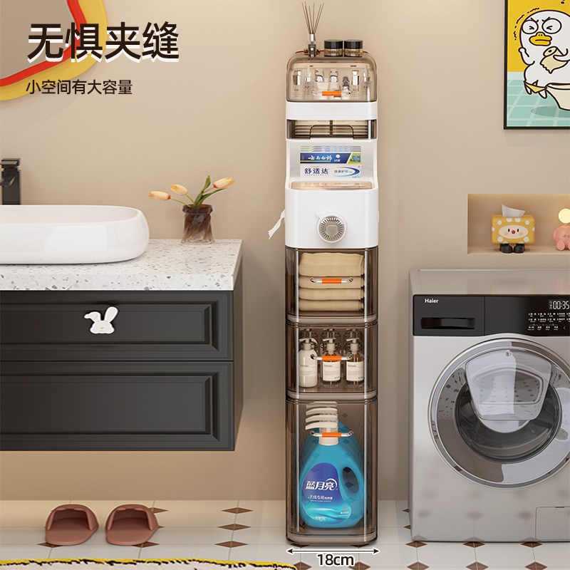 卫生间夹缝置物架家用窄缝塑料抽屉式储物柜N浴室缝隙多层收纳架