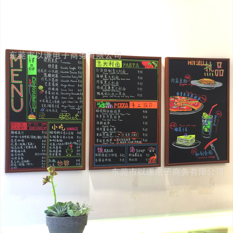 商用吸磁铁挂式摆摊小黑板广告板餐饮甜品店铺用手写菜单墙展示牌