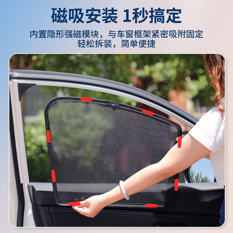 斯巴鲁XaV专用遮阳帘汽车磁吸网纱窗帘防蚊车窗自吸隐私防晒隔热