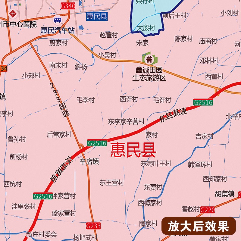 2025新款滨州市地图贴x图办公室挂图高清壁贴超大装饰画定
