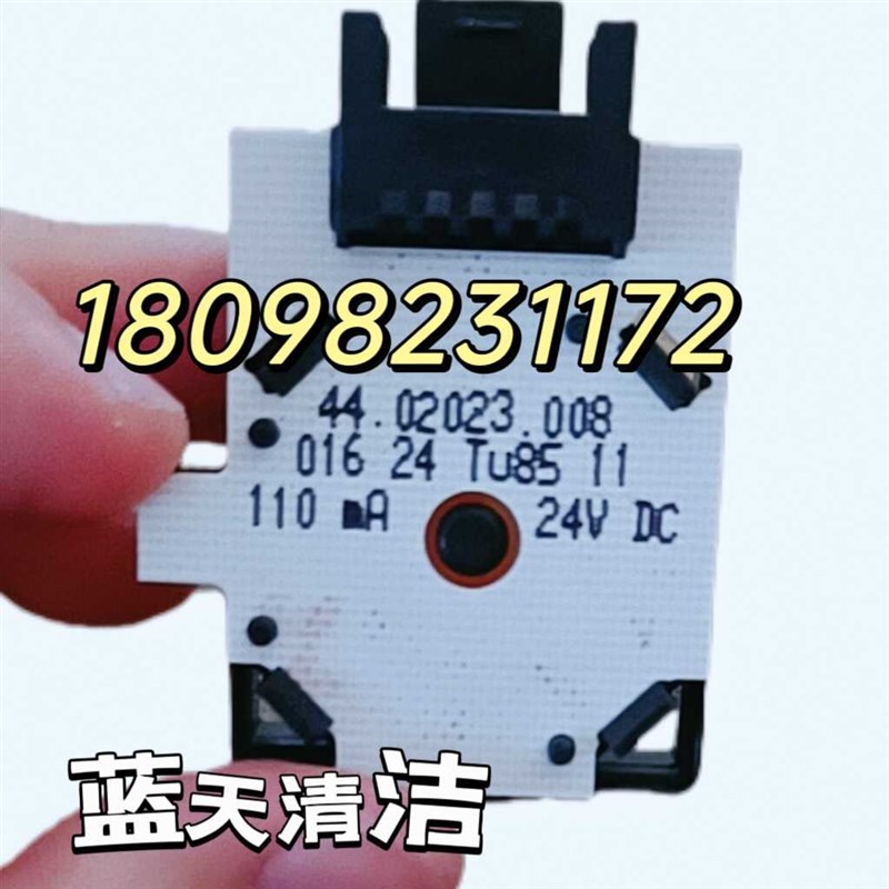 卡赫洗地机配件BD50/5s0 电源开关 BD530面板旋钮开关接线底座总