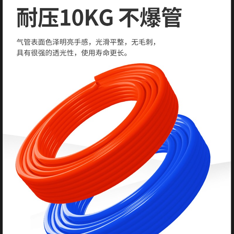 PU8*5b高压气管空压机 气动软管PU6*4/8*5/10*6.5/12*8/14*10/16*