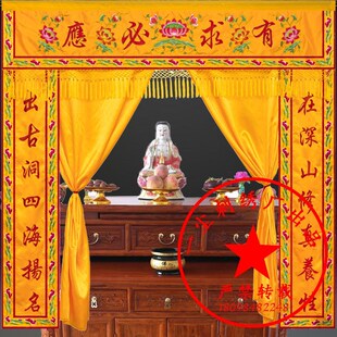 堂单仙堂横帘对联在深山修真横A彩有求必应竖幅条幅刺绣装饰背景