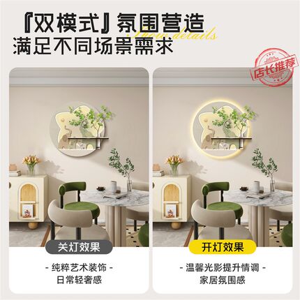 奶油风客厅水培绿植挂画小清新电视背景墙装饰画led灯氛围画壁画