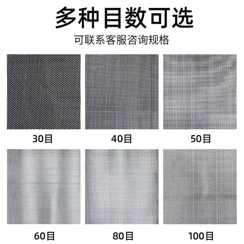 不锈钢编织网筛网铁丝网格防护网片格网编织网200目耐高温方格网