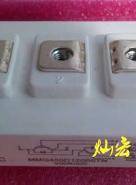 原装功率模块MMGTU150D120B6C MMGTU200D120B6C拍联系库存价格