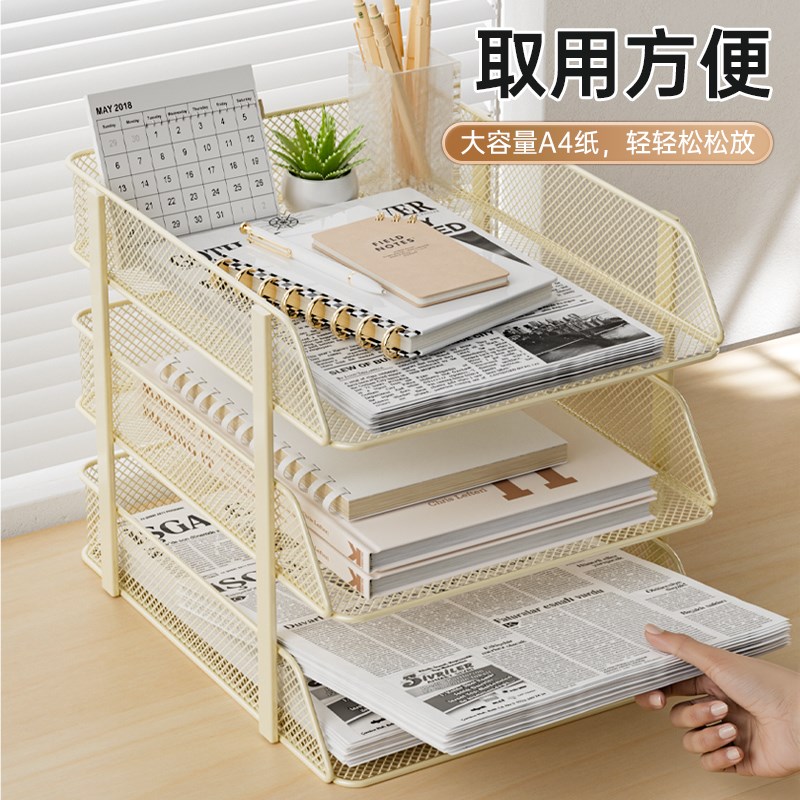 金属文件框A4桌面文件架办公室多层文件夹资料收纳盒档案整理架子