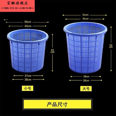 塑料箩筐圆形加厚大号西瓜筐周转篓穿G绳腰箩运输框衣物收纳筐家