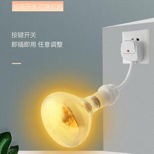 浴霸灯泡壁挂式取暖灯防水防爆 275W制热灯卫生间卧室免打孔灯座