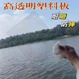 塑料板可裁剪透明j硬板挡雨板pc耐力板阳光板阳台雨棚车棚有机玻