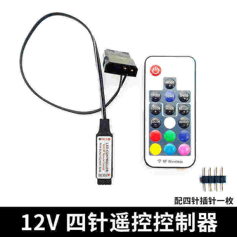 5V三针/12V四针RGB设备线控/遥控控制器主板RGB口转电源大4D接口