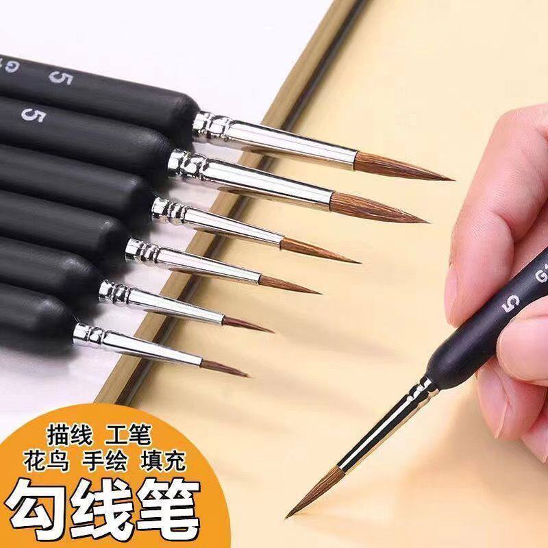 勾线笔美术专用数字油画油画笔水粉笔模型上色美术勾线笔超细樱花