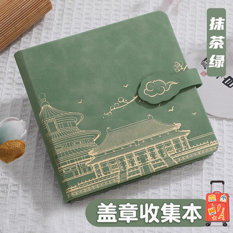 国风盖章本方形景点收集本打卡文创加厚册博物馆印章旅行