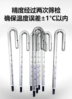 水族温度计高准度鱼缸玻璃水温计挂壁式挂钩拐棍式鱼缸测温计显示