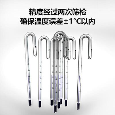 水族温度计高准度鱼缸玻璃水温计挂壁式挂钩拐棍式鱼缸测温计显示